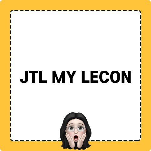 JTL MY LECON 관련 블로그 게시글