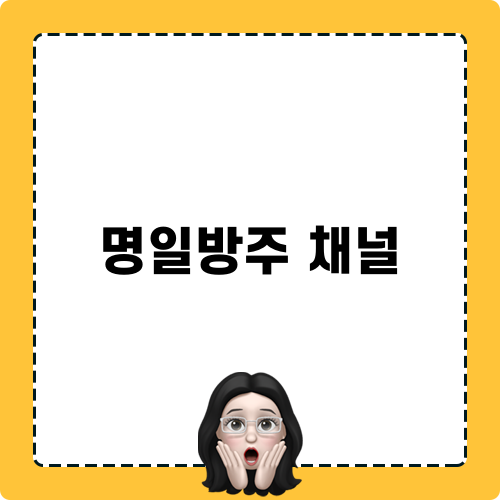명일방주 엔드필드 PC 테스터 모집: 지금 신청하세요!